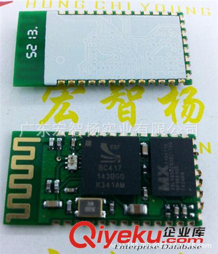 藍牙模塊HC-05 串口藍牙模組 主從一體 藍牙串口模塊 藍牙轉串口原始圖片2