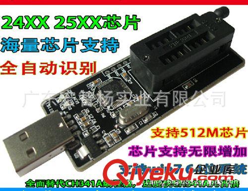 藍牙模塊HC-05 串口藍牙模組 主從一體 藍牙串口模塊 藍牙轉串口