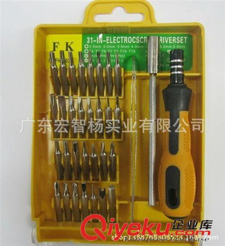 32合1起子螺絲刀 拆機工具 手機維修工具 筆記本螺絲刀 帶加長柄原始圖片2