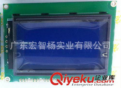 Nokia5110 液晶屏 液晶 5110 LCD 裸屏 提供使用說明資料