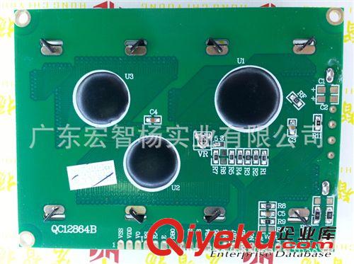 藍屏 12864 蘭屏LCD液晶屏 5V 白字體 帶中文字庫 帶背光 ST7920原始圖片2
