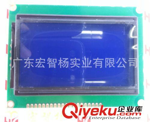 藍屏 12864 蘭屏LCD液晶屏 5V 白字體 帶中文字庫 帶背光 ST7920原始圖片3