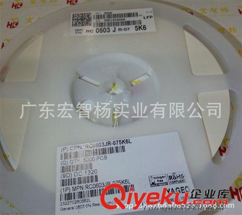 現(xiàn)貨供應(yīng)貼片電容0603 104K（6.3V 10V 16V 25V 50V）100NF