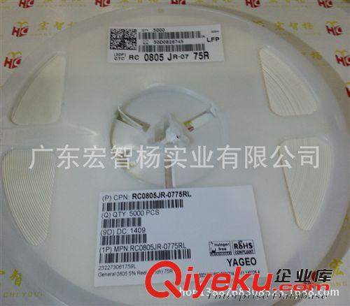 原裝zpSMD貼片電阻0603 47R 5% 47歐姆J檔 環(huán)保無鉛 廠家直銷原始圖片3