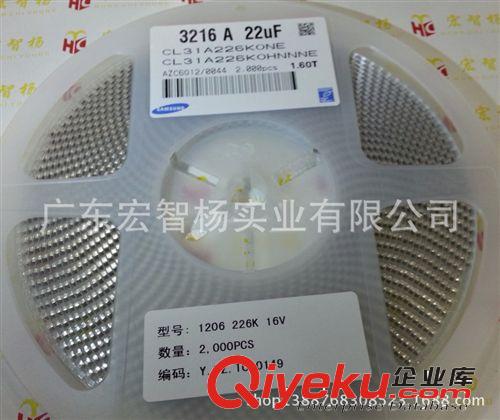 原裝高壓貼片電容1206 222 1000V HEC貼片電容 tj促銷原始圖片2