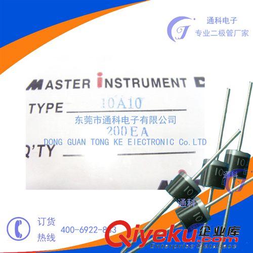 出售1N5408 高質量整流二極管