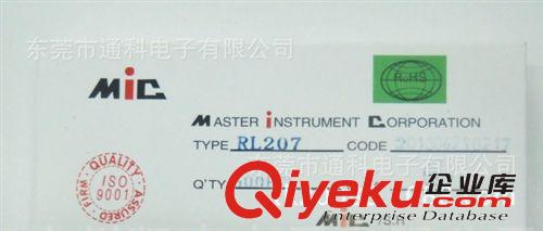 廣東廠家直銷貼片二極管RS1M