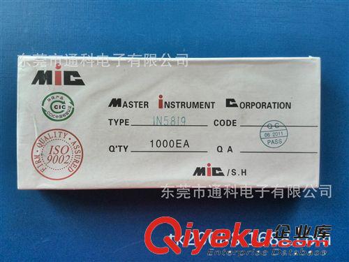 出售二極管1N5819 【支持信用卡付款】原始圖片3
