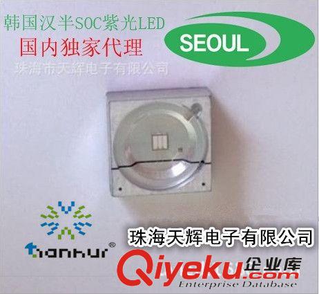 紫光廠家推薦 旭明原裝紫光UVLED 紫外發(fā)光二極管 365nm-420nm