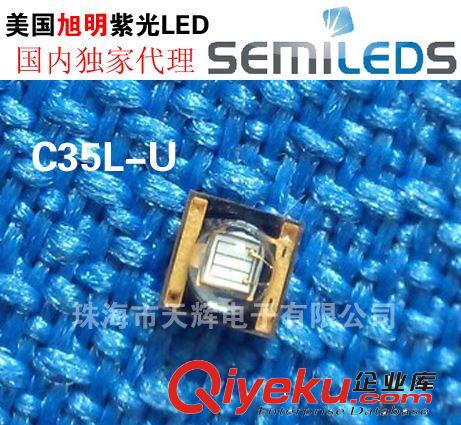 廠家供應 365nm 1W大功率紫光LED 5050貼片