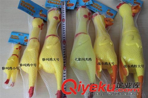戲水玩具；慘叫小雞喔喔好可愛；適合2元店玩具
