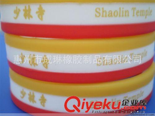 硅膠三層手環(huán)  世界杯運動硅膠手環(huán)批發(fā)  各種顏色搭配制作原始圖片2