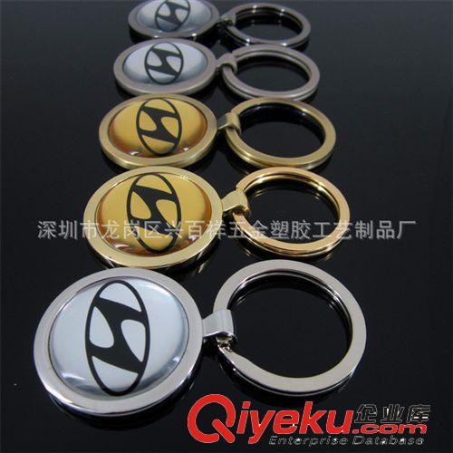 車標(biāo)鑰匙扣 4S店活動(dòng)贈(zèng)品 鎖匙扣 汽車車標(biāo)鑰匙扣 鑰匙扣生產(chǎn)原始圖片2