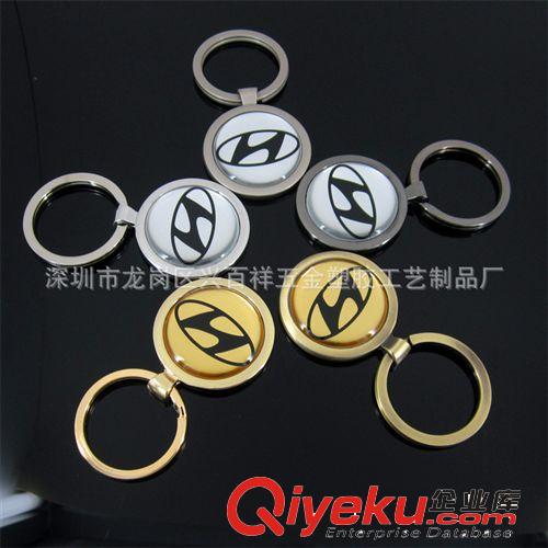 車標(biāo)鑰匙扣 4S店活動(dòng)贈(zèng)品 鎖匙扣 汽車車標(biāo)鑰匙扣 鑰匙扣生產(chǎn)原始圖片3