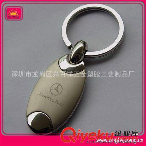 【廠家直供】汽車logo鑰匙扣  廣告金屬鑰匙扣 可來圖印制