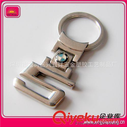 【廠家直銷各類金屬鑰匙配飾 專業(yè)制造原始圖片2