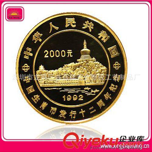 【設(shè)計(jì)提供生產(chǎn)】周年紀(jì)念幣 印刷紀(jì)念幣 名勝旅游紀(jì)念幣原始圖片3