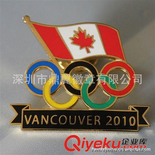 【高品質】五金琺瑯徽章 訂制五金徽章