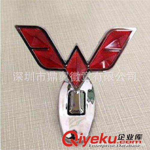 【高品質(zhì)】定制汽車標(biāo)牌 汽車標(biāo)牌定制