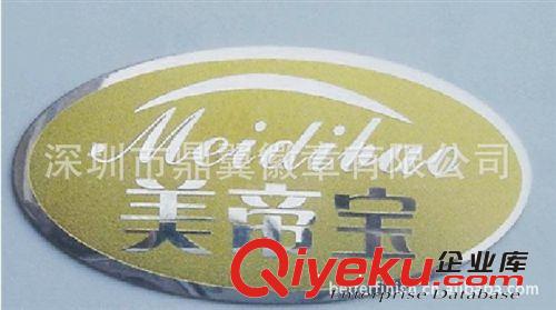 【高品質(zhì)】定做不銹鋼標(biāo)牌 不銹鋼標(biāo)牌定做原始圖片2