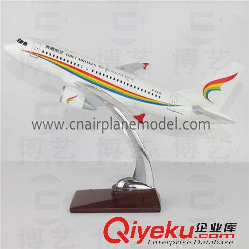 批發(fā)供應(yīng)空客A320西藏航空32cm靜態(tài)模型飛機(jī)