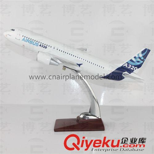 批發(fā)供應(yīng)空客A320原型機(jī)37cm樹脂航空模型