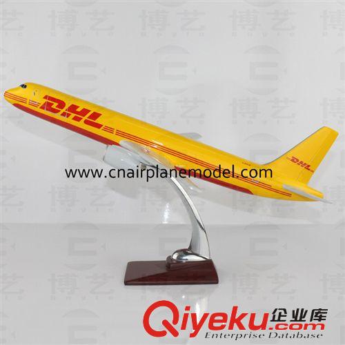 批發(fā)采購波音B757-200DHL 47cm樹脂飛機模型