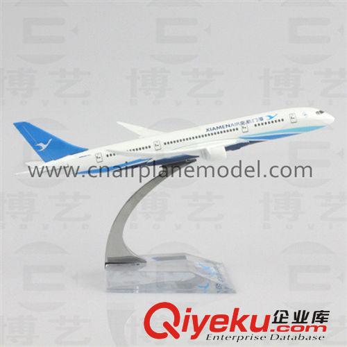 批发供应B787-8新厦门航空模型16cm金属飞机模型