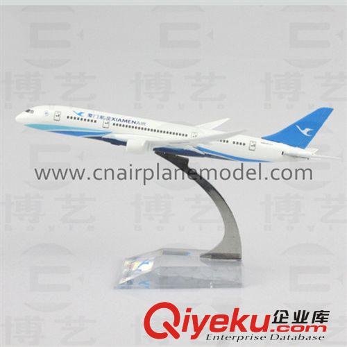 批发供应B787-8新厦门航空模型16cm金属飞机模型