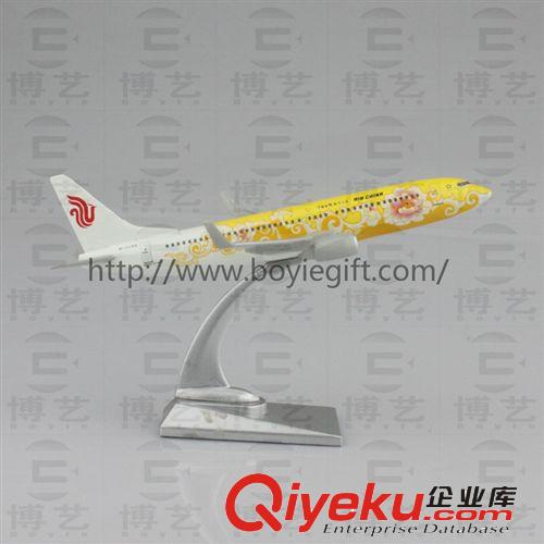 批發(fā)供應(yīng)B737中國國際航空-彩繪機(jī)16cm金屬fzmx飛機(jī)