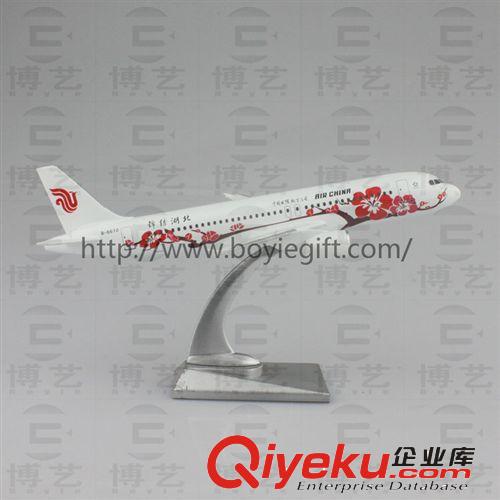 批發(fā)供應(yīng)A320中國國際航空-彩繪機(jī)16cm金屬fzmx飛機(jī)