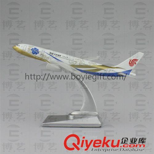 批發(fā)供應(yīng)A330中國(guó)國(guó)際航空-紫宸號(hào)16cm金屬fzmx飛機(jī)原始圖片2