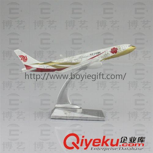 批發(fā)供應(yīng)A330中國(guó)國(guó)際航空-紫宸號(hào)16cm金屬fzmx飛機(jī)