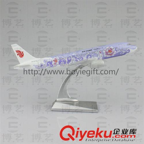 批發(fā)供應(yīng)A320中國國際航空-彩繪機(jī)16cm金屬fzmx飛機(jī)