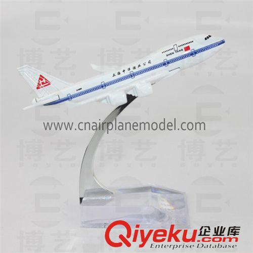 批發(fā)供應(yīng)B747申洋酒業(yè)12CM金屬飛機(jī)模型