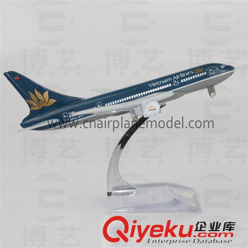 批發(fā)供應(yīng)B787越南航空模型16cm金屬模型飛機(jī)