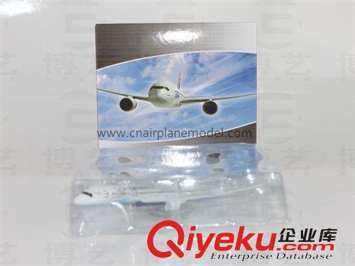 批发供应B787越南航空模型16cm金属模型飞机