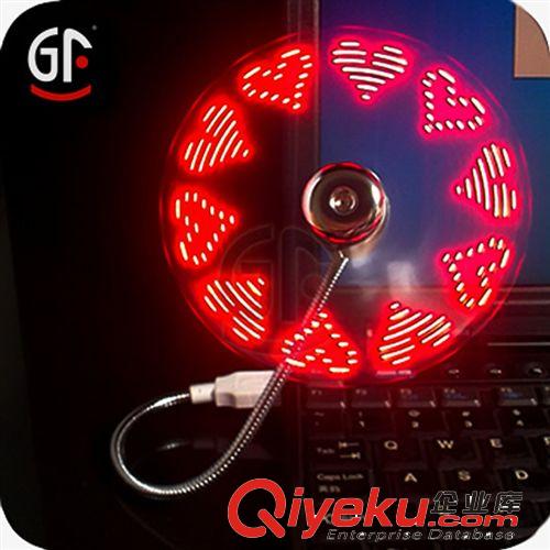 廠家直銷|臺式閃字風(fēng)扇|USB桌面風(fēng)扇|LED發(fā)光風(fēng)扇|電子禮品風(fēng)扇