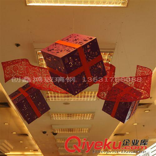 玻璃鋼圣誕禮品 商場圣誕裝飾 商場吊飾原始圖片3