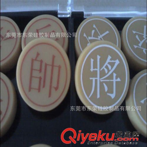 淘寶熱賣新奇硅膠象棋 環(huán)保硅膠象棋生產(chǎn)廠家直銷