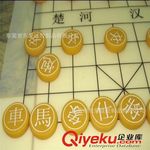 硅膠工藝禮品 硅膠象棋 東莞廠家直銷原始圖片2