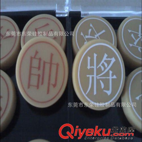 硅膠工藝禮品 硅膠象棋 東莞廠家直銷原始圖片3
