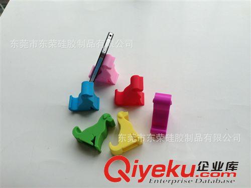 小狗支架廠家直銷(xiāo) 硅膠手機(jī)座生產(chǎn)銷(xiāo)售原始圖片2
