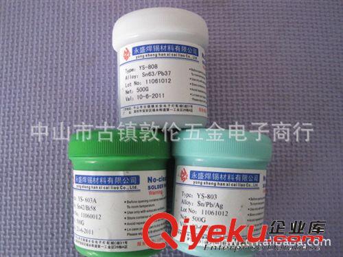 2P貼片端子(耐高溫280度）歡迎來電取樣