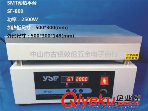 供應(yīng)SMT恒溫預(yù)熱平臺(tái)SF-807  LED焊臺(tái)2000W 400X300mm