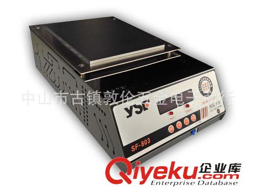 供應(yīng)SMT恒溫預(yù)熱平臺SF-803  LED焊臺 500w