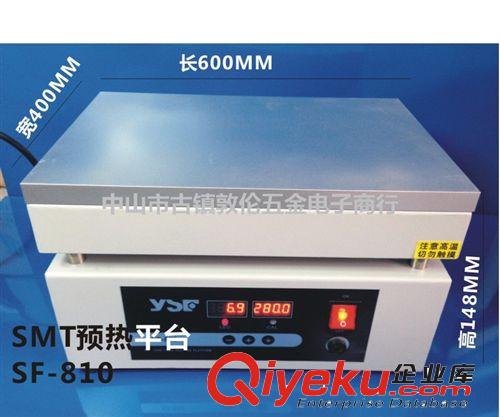 供應(yīng)SMT恒溫預(yù)熱平臺(tái)SF-810  LED焊臺(tái) 3000W 600X400mm原始圖片2