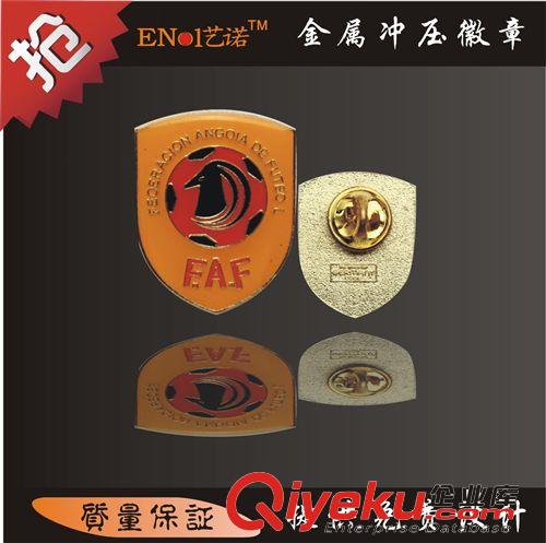 【ENOI藝諾】廠家定制gd金屬?zèng)_壓工藝   異形徽章