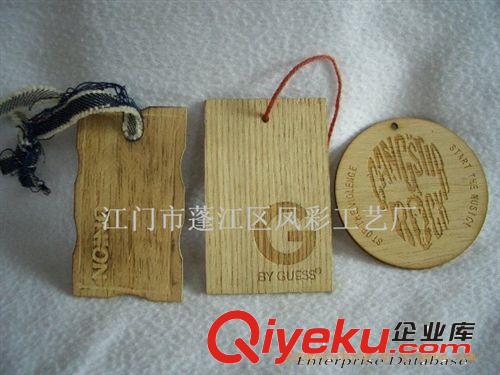 供應(yīng)鐳射鏤空竹吊牌、服裝吊牌原始圖片2