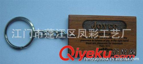 供應(yīng)深圳激光雕刻木制鑰匙扣 廠家專業(yè)生產(chǎn)原始圖片2